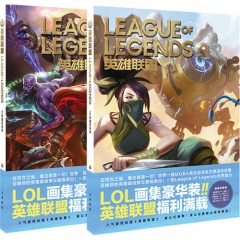 2 Styles League of Legends Gift Anime Poster+Hand-Painted +Lomo Card+Sticker+Stand Plate+Postcard (Set)