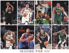 NBA Player Giannis Sina Ugo Antetokounmpo Printing Anime Paper Posters (8pcs/set)