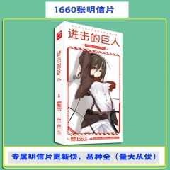 Attack on Titan / Shingeki No Kyojin Cartoon Postal Card Sticker Wholesale Anime Postcard 1660pcs/set