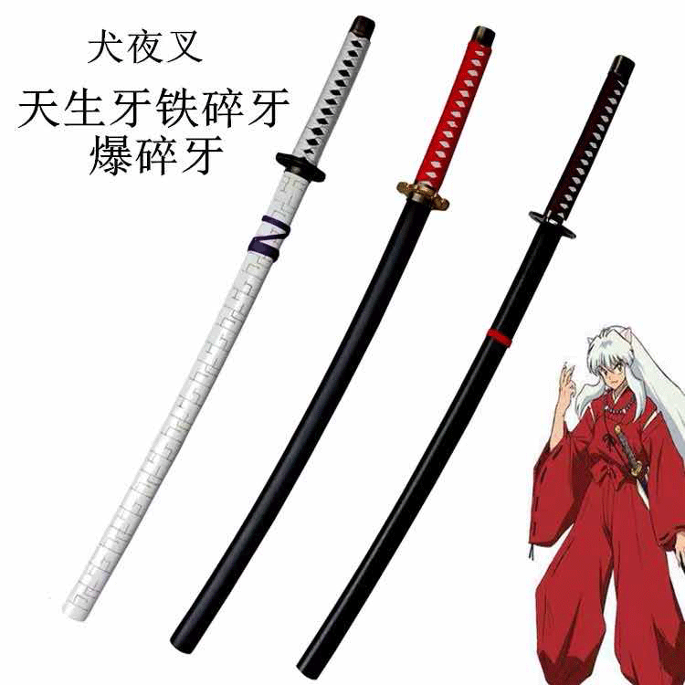 3 Styles 100CM Inuyasha ABS Anime Wooden Sword Weapon