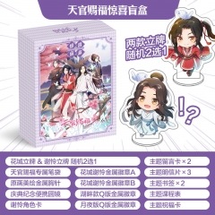 Titan Guan Ci Fu Anime Poster Postcard Standing Plate Stickers Anime Gift Box