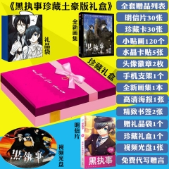 Kuroshitsuji/Black Butler Anime Character Sticker Poster Postcard Light Disk Anime Gift Box