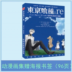 Tokyo Ghoul Anime Character Color Printing Album of Painting Anime Picture Book