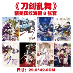 8 PCS/Set Touken Ranbu Online Poster Set