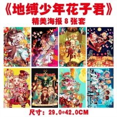 8 PCS/SET Toilet-Bound Hanako-kun Poster