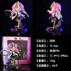 11CM Demon Slayer: Kimetsu no Yaiba Q Ver.Kanroji Mitsuri Character Cartoon Model Toy Anime PVC Figure