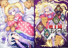 Sleepy Princess in the Demon Castle Anime File Pocket