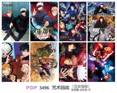 3 Styles Jujutsu Kaisen Anime Posters Set （8pcs a set)