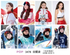 Gu Ailing Eileen Sports Star Posters Set （8pcs a set)