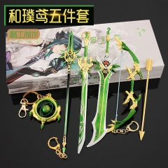 5Pcs/Set Genshin Impact Xiao Sword Weapon Cosplay Game Keychain Sword Gift Box