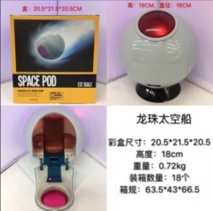 18CM With Electric Dragon Ball Z Space Pod Toy Anime PVC Figure
