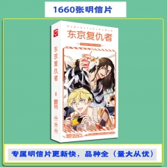 Tokyo Revengers Cartoon Postal Card Sticker Wholesale Anime Postcard 1660PCS/SET