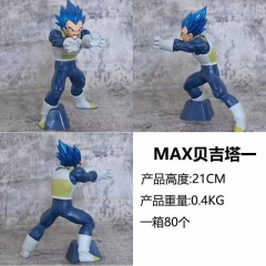 21CM Dragon Ball Z Super Saiyan Vegeta MAX Anime PVC Figure Toy