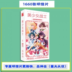 2 Styles Pretty Soldier Sailor Moon Cartoon Postal Card Wholesale Anime Postcard 1660pcs/set