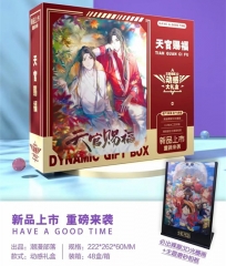 Tian Guan Ci Fu For Student 3D Anime Stationery Gift Packs Box