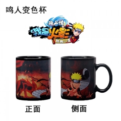 2 Styles Naruto Cartoon Pattern Ceramic Cup Anime Changing Color Ceramic Mug