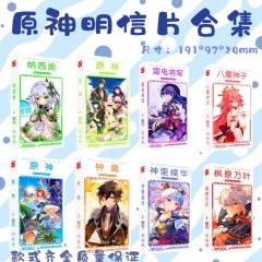 1660PCS/SET 22 Styles Genshin Impact Cartoon Wholesale Anime Postcard +Lomo Card+Stickers Set