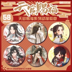 30 Styles 58mm Tian Guan Ci Fu Cosplay Anime Brooch Badge