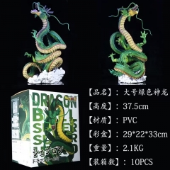 37CM Dragon Ball Z Big Shenron PVC Anime Figure Toy