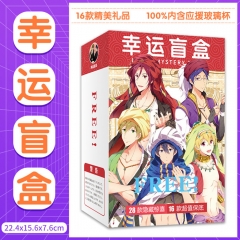 Free！Cartoon Anime Blind Gift Box