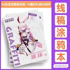 56PCS/SET Honkai Impact 3 Anime Illustration Line Hand-Painted Book