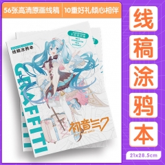 56PCS/SET Hatsune Miku Anime Illustration Line Hand-Painted Book