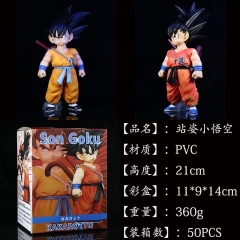 21CM 2 Colors Dragon Ball Z Son Goku Anime PVC Figure Toy
