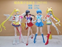 4PCS/SET 23cm Pretty Soldier Sailor Moon Cartoon PVC Anime Action Figure Set