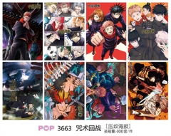 (8PCS/SET)  Jujutsu Kaisen Printing Collectible Paper Anime Poster