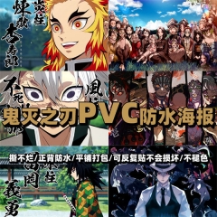 5 Styles Demon Slayer: Kimetsu no Yaiba Color Printing Anime PVC Poster (8PCS/SET) 42*28.5CM