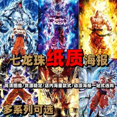 3 Styles Dragon Ball Z Color Printing Anime Paper Poster (8PCS/SET) 42*28.5CM