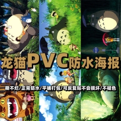 My Neighbor Totoro Color Printing Anime PVC Poster (8PCS/SET) 42*28.5CM