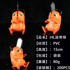 15CM Chainsaw Man Pochita Anime PVC Figure Toy