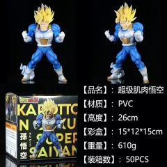26CM Dragon Ball Z Son Goku Anime PVC Figure Model Collectibles Toys Gifts