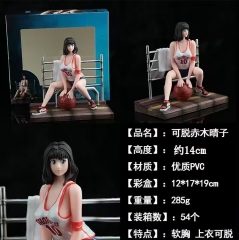 19CM Slam Dunk Haruko Akagi Sexy Girl Cartoon Toys PVC Anime Figure