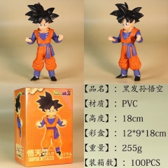 18CM Dragon Ball Z Black Hair Son Goku Anime PVC Figure