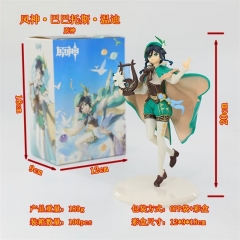 18CM Genshin Impact Venti Anime Action PVC Figures