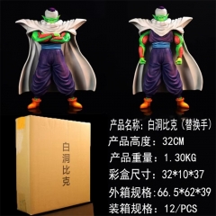 32CM Dragon Ball Z Piccolo Anime Figure Collection Model Toy