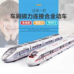 China Railway High-speed Trai Fuxing Electric Multiple Unit Model Anime Figure Toy