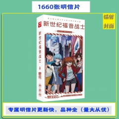 EVA/Neon Genesis Evangelion Cartoon Postal Card Sticker Wholesale Anime Postcard 1660PCS/SET