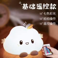 (English Version) Cloud Shape USB Charging LED Sleep Aid Nightlight
