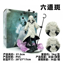 26cm Naruto Uchiha Madara Model Toys PVC Anime Figure ( Change Head)