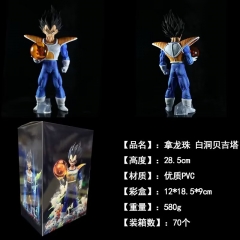 28.5CM Dragon Ball Z Vegeta IV Cosplay Anime PVC Figure Toy
