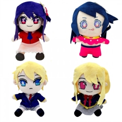 4 Styles 20-25CM Oshi No Ko Cartoon Character Decoration Anime Plush Toy Doll