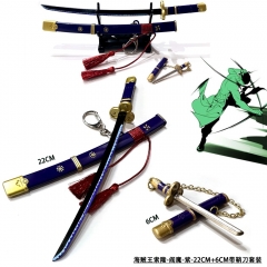 22CM+6CM One Piece Zoro Anime Weapon Sword Keychain Set