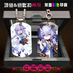 3 Styles Honkai: Star Rail Bailu Stainless Steel Two Sides Dog Tag Anime Necklace
