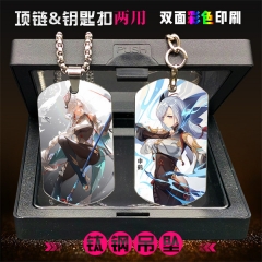 2 Styles Genshin Impact Shenhe Stainless Steel Two Sides Dog Tag Anime Necklace