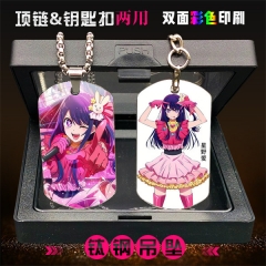 10 Styles Oshi No Ko Stainless Steel Two Sides Dog Tag Anime Necklace