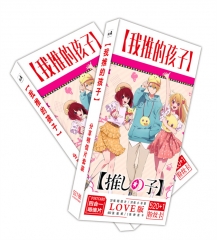 2 Styles 521PCS/SET Oshi No Ko Cartoon Anime Postcard
