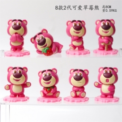 8PCS/SET 8CM Lots-o'-Huggin' Bear Cartoon Anime PVC Figure Toy (Opp Bag)